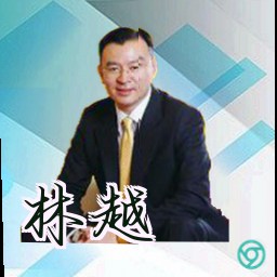 林越
