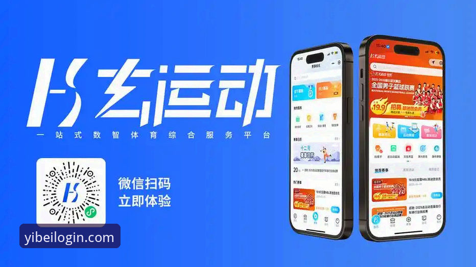 易倍体育直播源 易倍体育直播源最新动态:v2.1.0版本上线,高清稳定体验全面升级